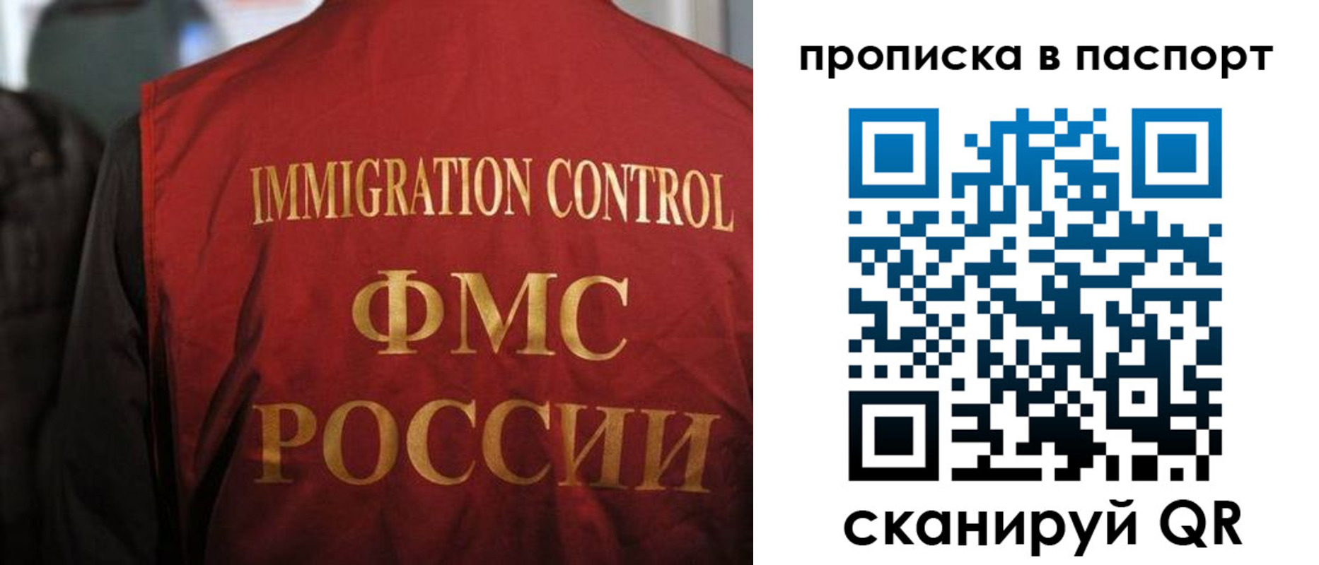 найти адрес прописки в Ессентуках