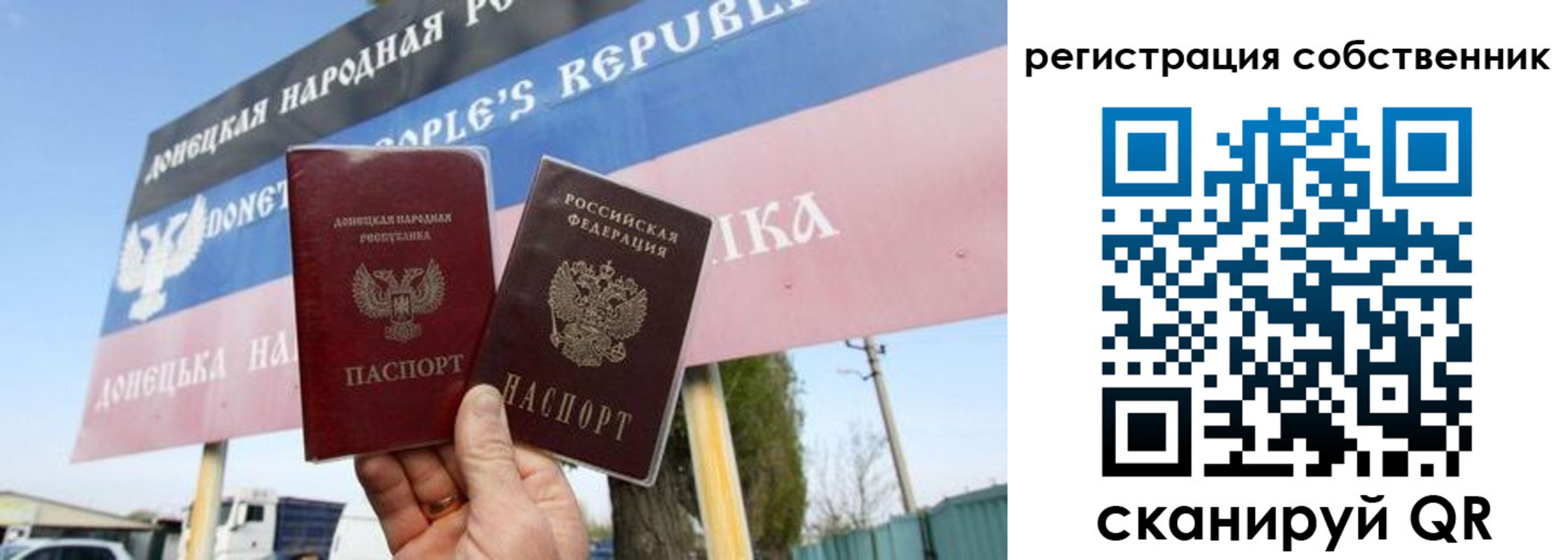 где прописаться в Ессентуках